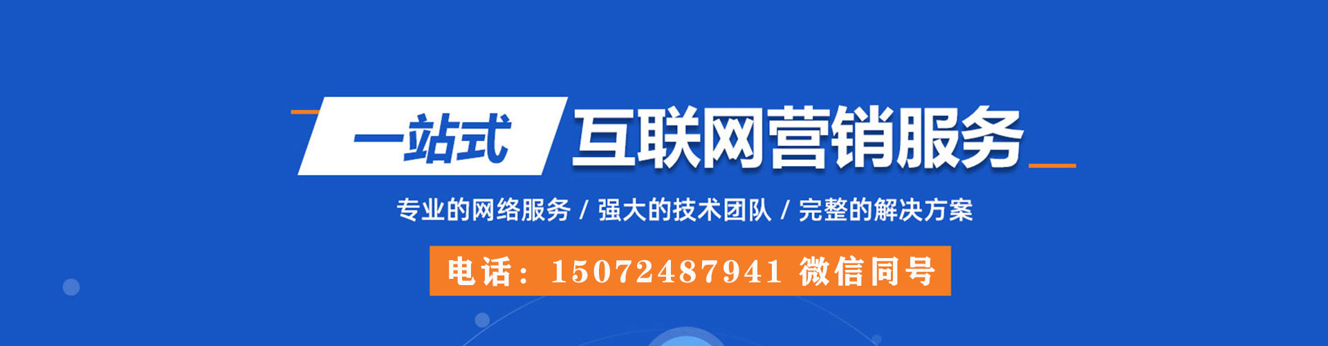 信宜竞价排名