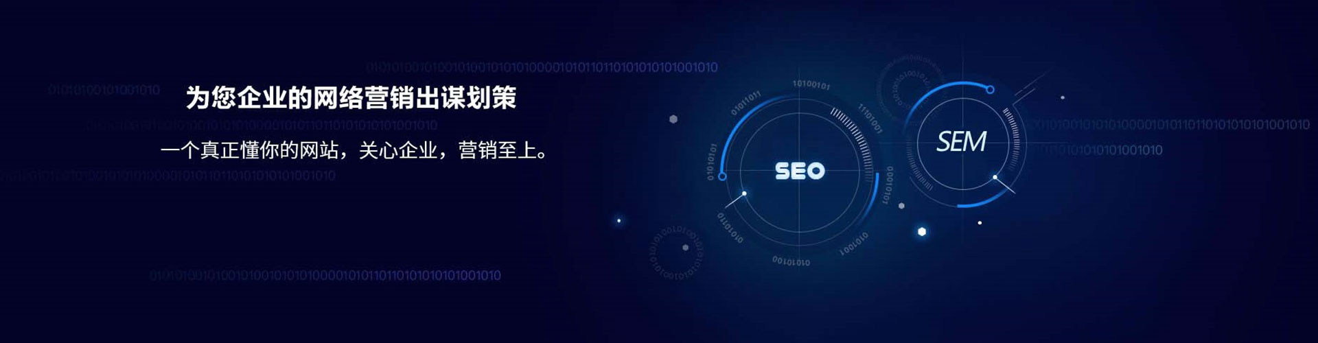 信宜竞价广告