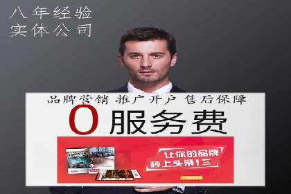 百度推广实战：从零开始做推广的步骤与案例